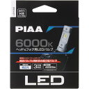 【在庫有 即納】 PIAA 6000K ヘッド フォグ用LEDバルブ H8/H9/H11/H16 コントローラーレスタイプ LEH182 純白光 車検対応 ノイズ対応品