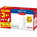 【在庫有 即納】 三菱ケミカル クリンスイ 蛇口直結型 浄水器 CBシリーズ 交換カートリッジ 3個入 CBC03Z-NW