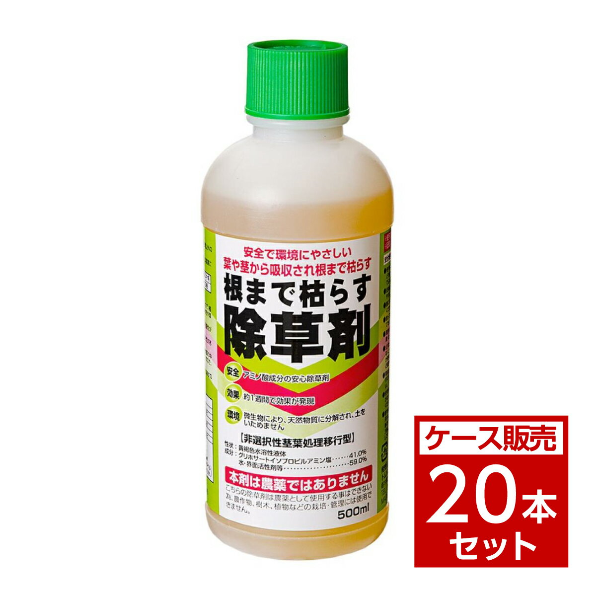 【まとめ買い】【在庫有・即納】 トムソン 根まで枯らす 除草剤 500ml ×20本 アミノ酸系除草剤 非農耕地用除草剤 ケース買い 箱買い