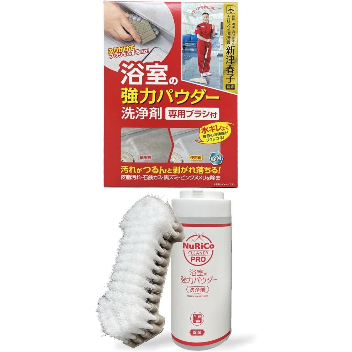 アイオン 浴室の強力パウダー洗浄剤 176-ST 280g　ブラシ付 ヌリコクリーナープロ 風呂 浴室 掃除 洗剤 皮脂汚れ 石けんカス 黒ズミ ピンクヌメリ