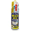 アイオン トイレの黄ばみ尿石洗浄剤 177-W 280ml トイレ 便器 掃除 洗剤 ジェルタイプ 除菌 ヌリコクリーナー プロ