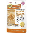 ミャウミャウ MiawMiaw クリーミー 名