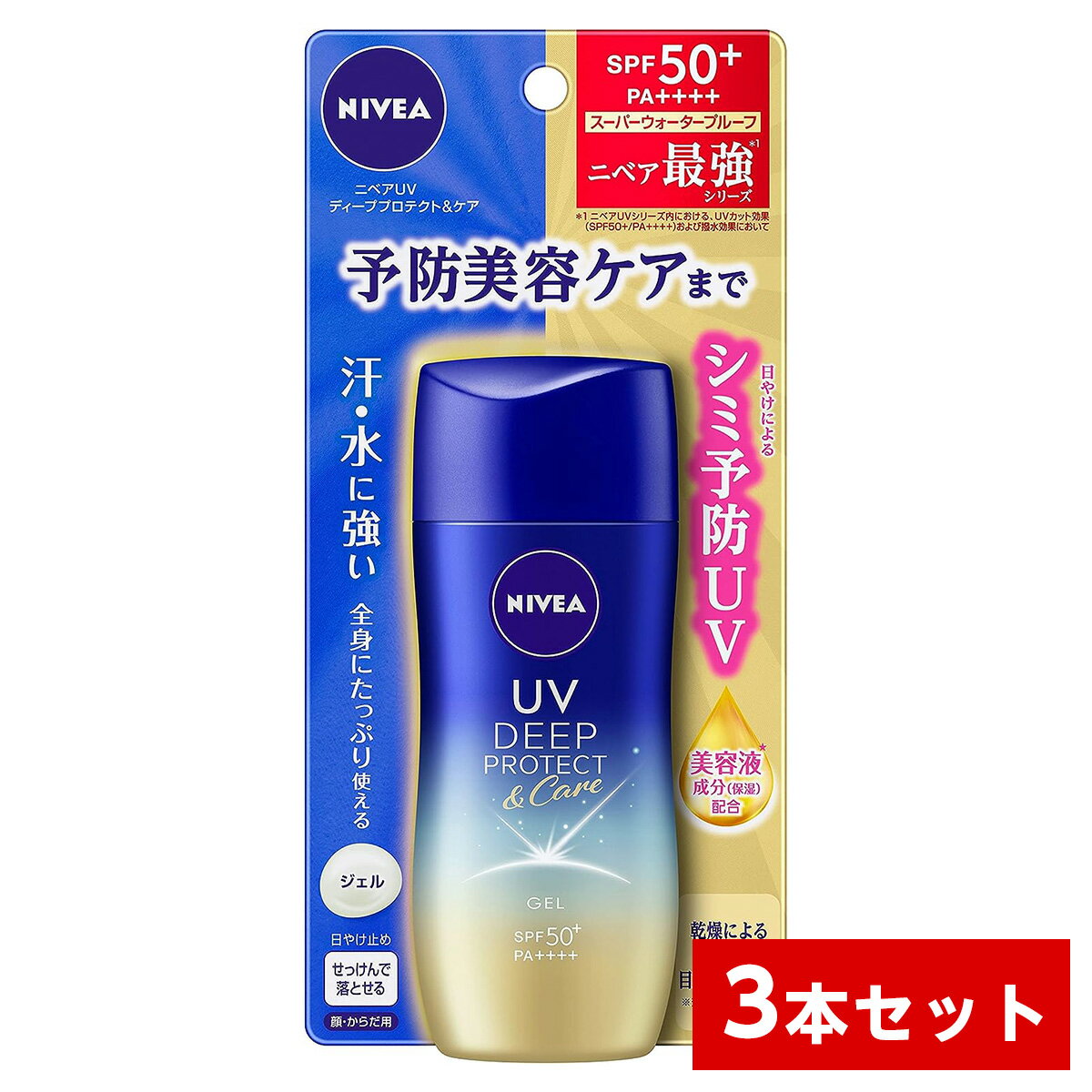 【まとめ買い】花王(kao) ニベアUV ディープ プロテクト&ケア ジェル 80g×3本セット 日焼け止め スーパーウォータープルーフ SPF50+ クリアフ...