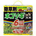 レインボー薬品 ネコソギエースV粒剤 3kg 園芸薬品 除草剤 粒状除草剤 スギナ長期効果持続