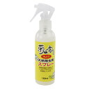 コダマ 天然除虫菊スプレー 180ml 虫よけ ユスリカ チョウバエ ジョチュウギクエキス 天然成分 虫避け スプレー