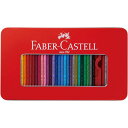 【在庫有・即納】シヤチハタ ファーバーカステル 油性色鉛筆 平缶 60色セット TFC-CP/60C 色えんぴつ 折れにくい 塗り絵