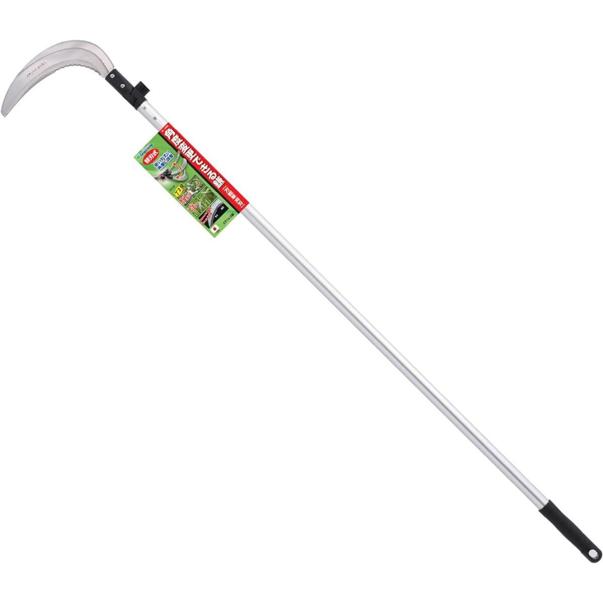 石黒金属 ガーデンヘルパー 角度変更のできる鎌 万能草刈刃 1050mm柄 AL-300K 波刃 替刃式 Garden Helper