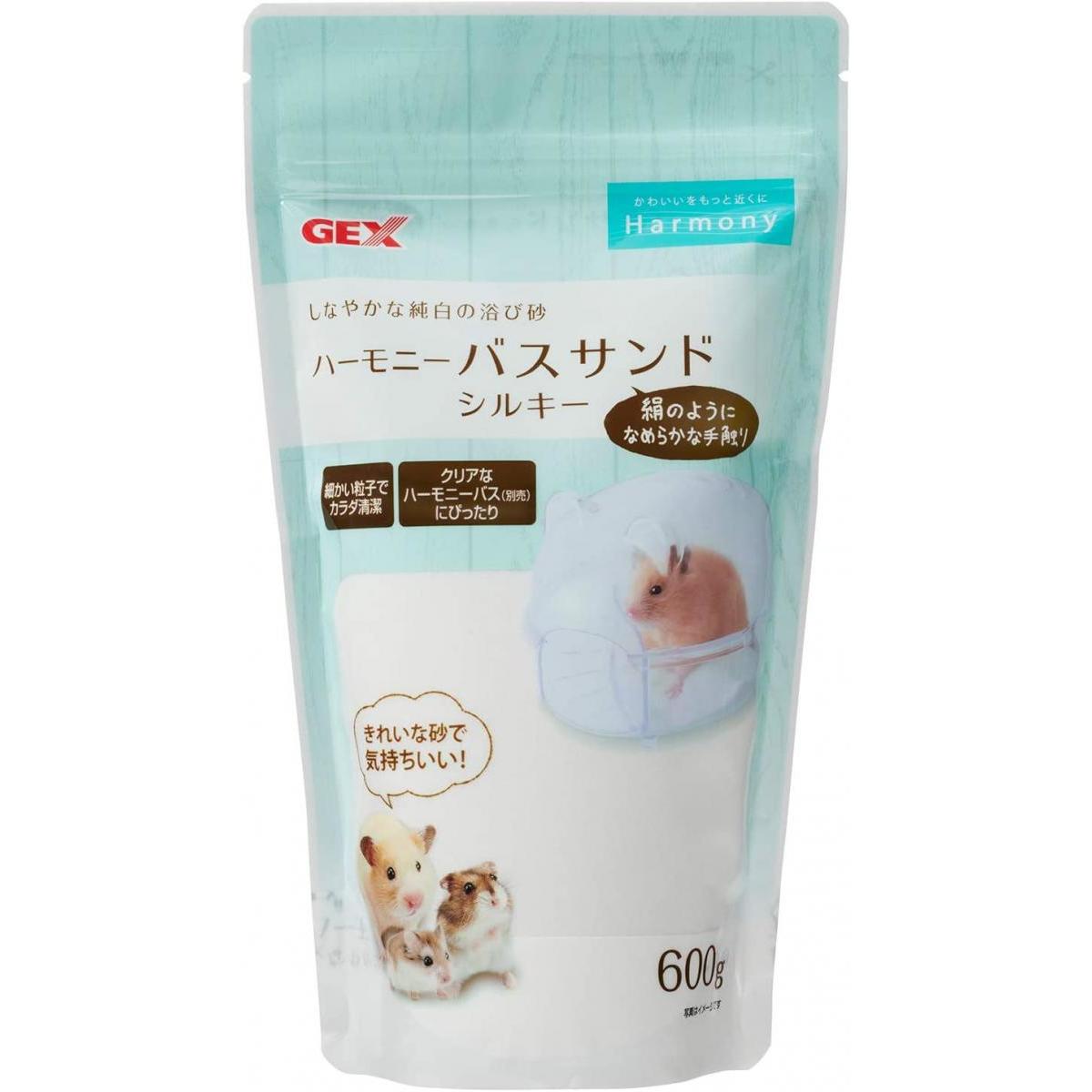 ジェックス ハーモニー バスサンド シルキー 600g ハムスター 小動物 砂 砂遊び 砂浴び 白 なめらか