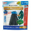 【即納・在庫限り】GEX メダカ元気 卵のお守り産卵床ループ 青 めだか