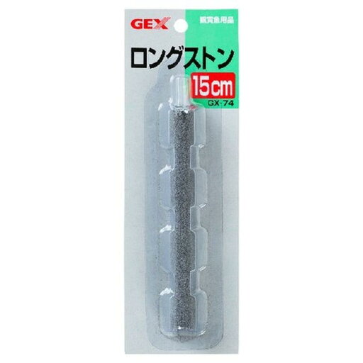 GEXロングストーン15CM GEXロングストーン15CM