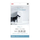 GEX(ジェックス) デオケア 消臭ペール 犬用 専用消臭袋 10枚入り トイレ ペットシーツ