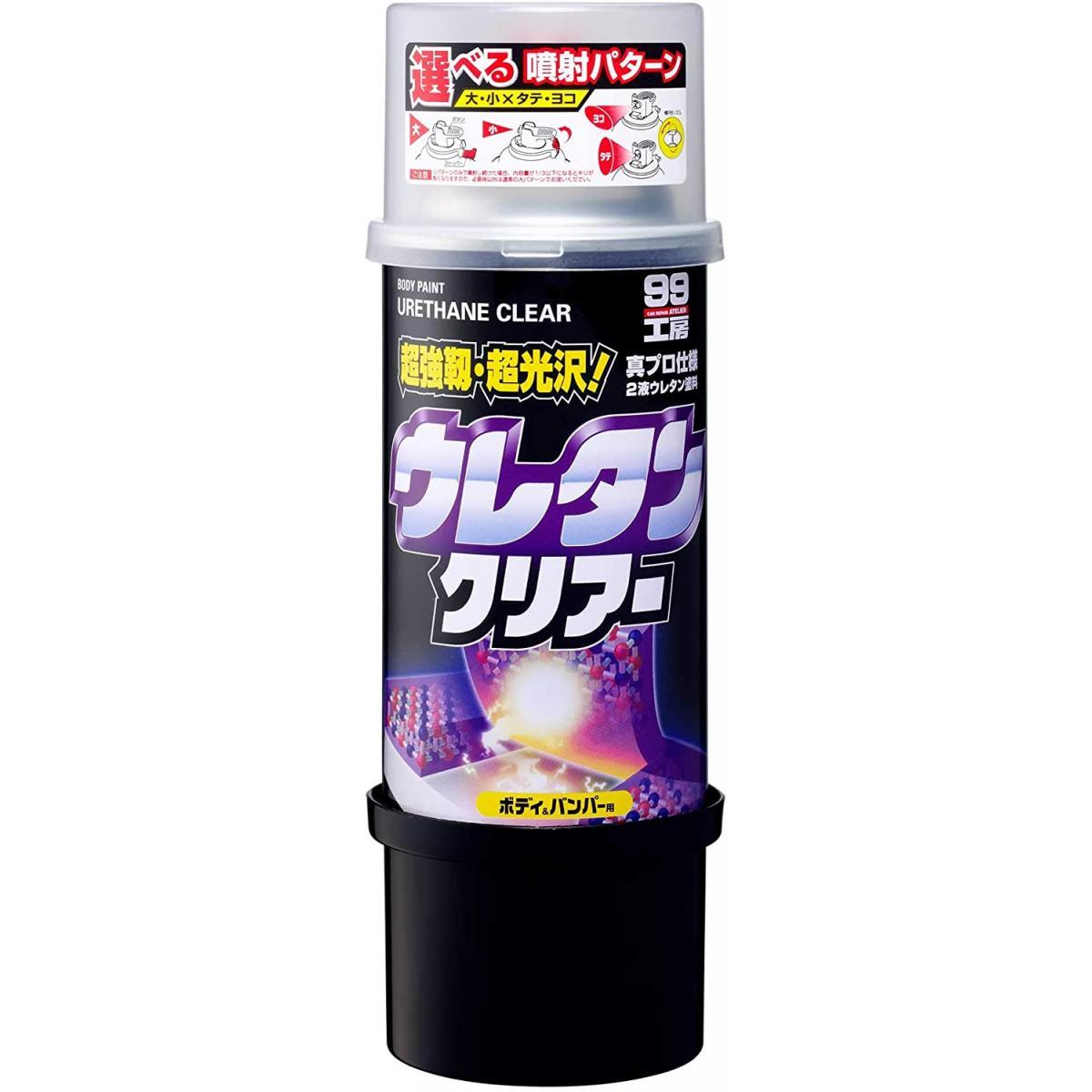 ソフト99(SOFT99) タッチアップペン(筆塗り塗料) 12ml N-57 【ニッサン・KK0・ダークグレーM】