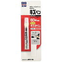 SOFT99 ( ソフト99 ) ペイント キズペン シルバー 08059