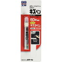 ソフト99 キズペン ガンメタ 補修用品 SOFT99 08060