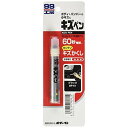 SOFT99 ( ソフト99 ) ペイント キズペン ブラック08061