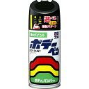 ソフト99 ボデーペン ソリッド 黒 300ml T-112 99工房 トヨタ 202 自動車用塗料 補修 スプレー SOFT99