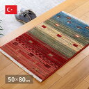  萩原(Hagihara) トルコ製 ウィルトン織 玄関マット ラッカス RAKKAS 240619914 トワル 50×80cm