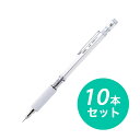 〒【在庫有】まとめ買い OHTO MS01 メカニカルペンシル0.5mm MS01SP5-SV シルバー 日本製×10本セット 製図 ペン シャープペン アルミ...