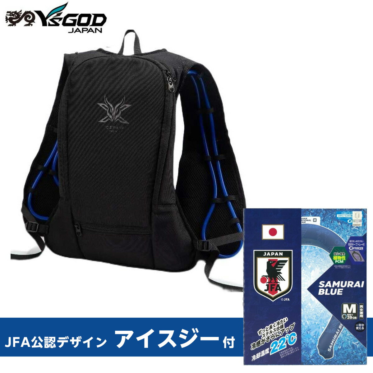 【アイスジー Lサイズ セット】【在庫有・即納】アイスマンベスト プロ X 水冷服 ICMPX-BLV-SET ブラッ..