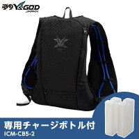 【在庫有・即納】 【チャージボトルセット】アイスマンベスト プロ X 水冷服 ICMPX...