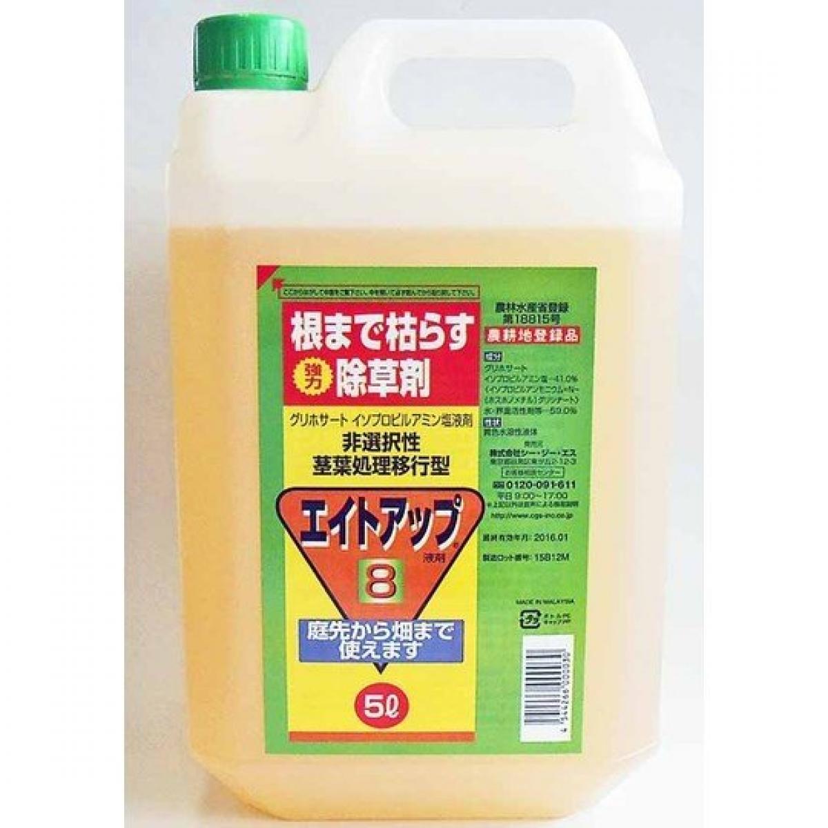 【在庫有・即納】 【送料無料】エイトアップ液剤 5L ガーデニング用除草剤 除草剤 エイトアップ 5L