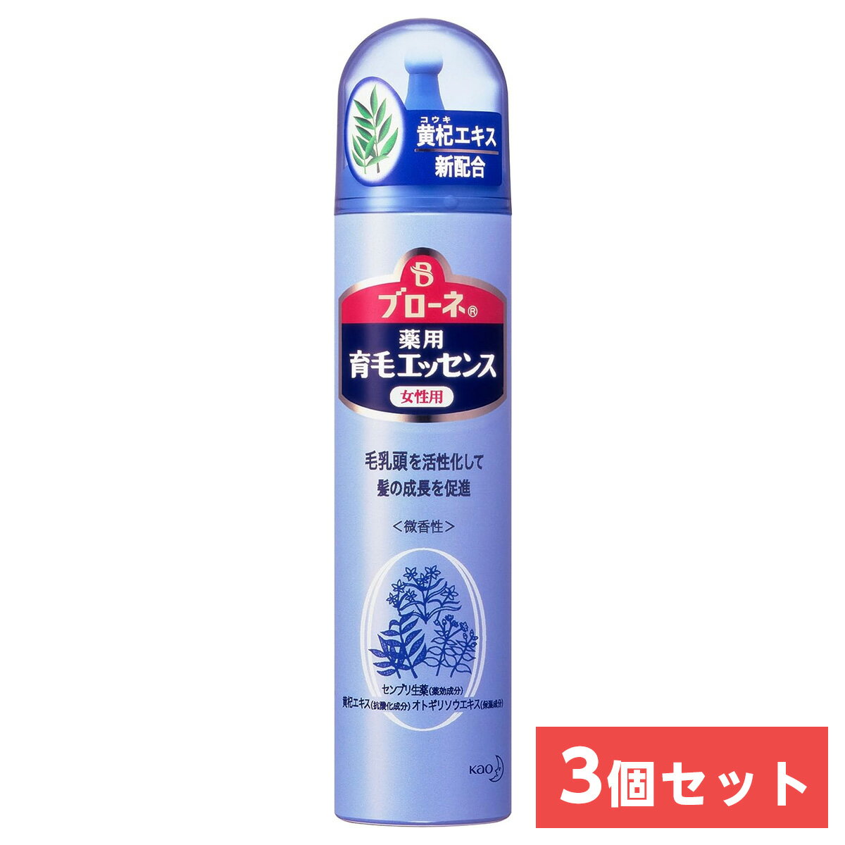 【まとめ買い】花王(kao) ブローネ 薬用育毛エッセンス 130g×3本　女性用 育毛剤 スカルプケア 発毛促進 抜け毛予防