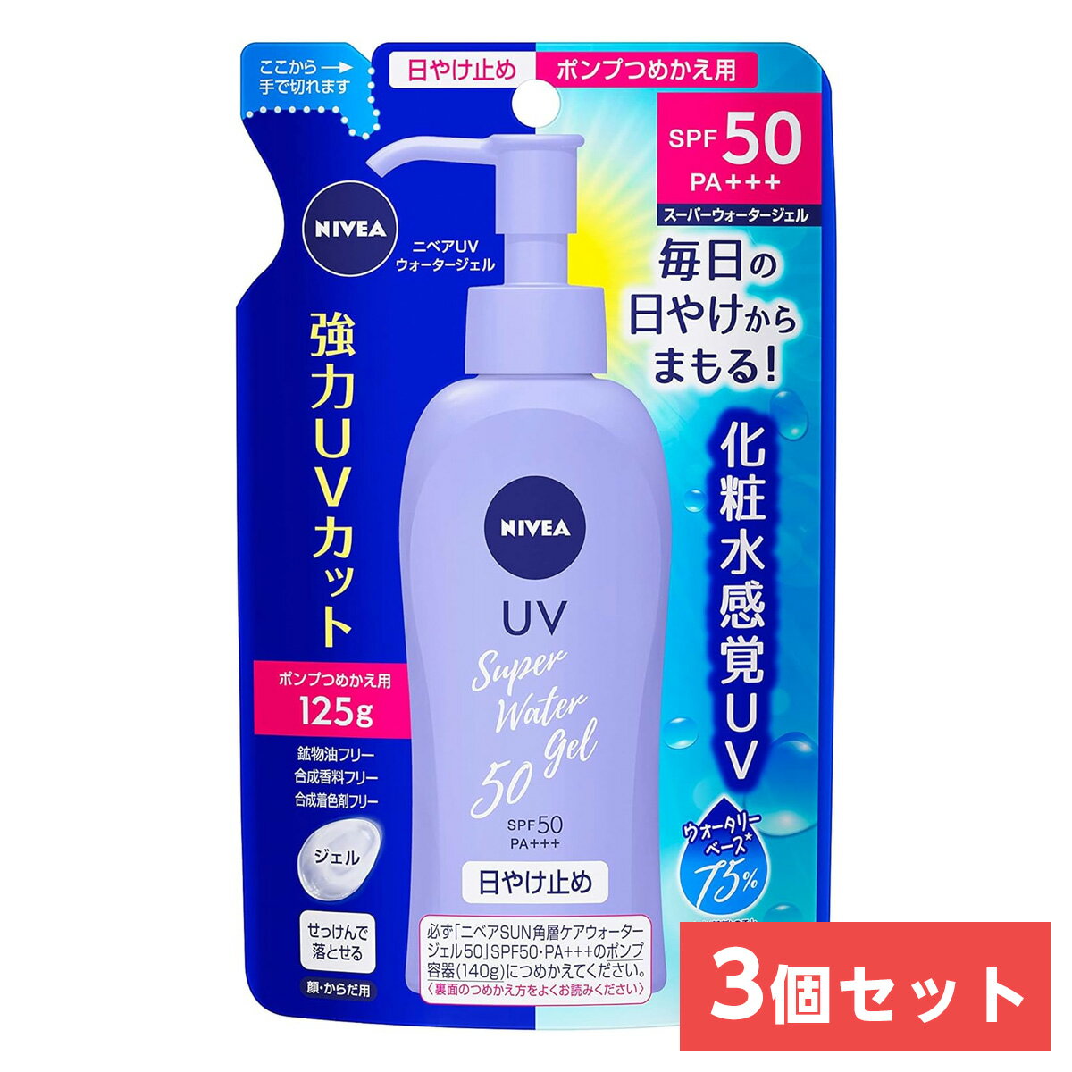 ڤޤȤ㤤۲ֲ(kao) ˥٥UV  ݥפĤᤫ 125g3ġSPF50/PA+++ Ƥߤ ͽ Ѳ