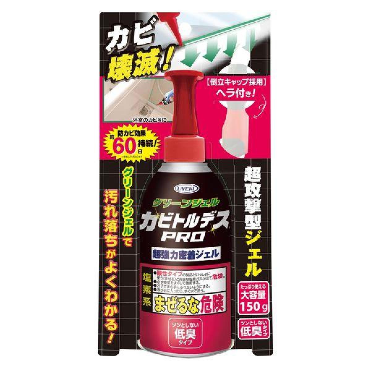 ウエキ UYEKI カビトルデスPRO 大容量150g 1個 グリーンジェル　浴室 お風呂 ジェル カビ 低臭タイプ 1