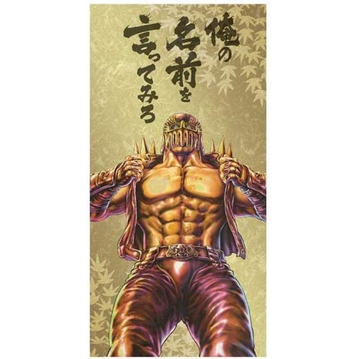 アサヒペン 北斗の拳 世紀末和室伝説 障子の章 ジャギ（障子紙1枚用） 92cm×182cm NSH-006S 世紀末救世主伝説 北斗羅漢撃 俺の名を言ってみろ