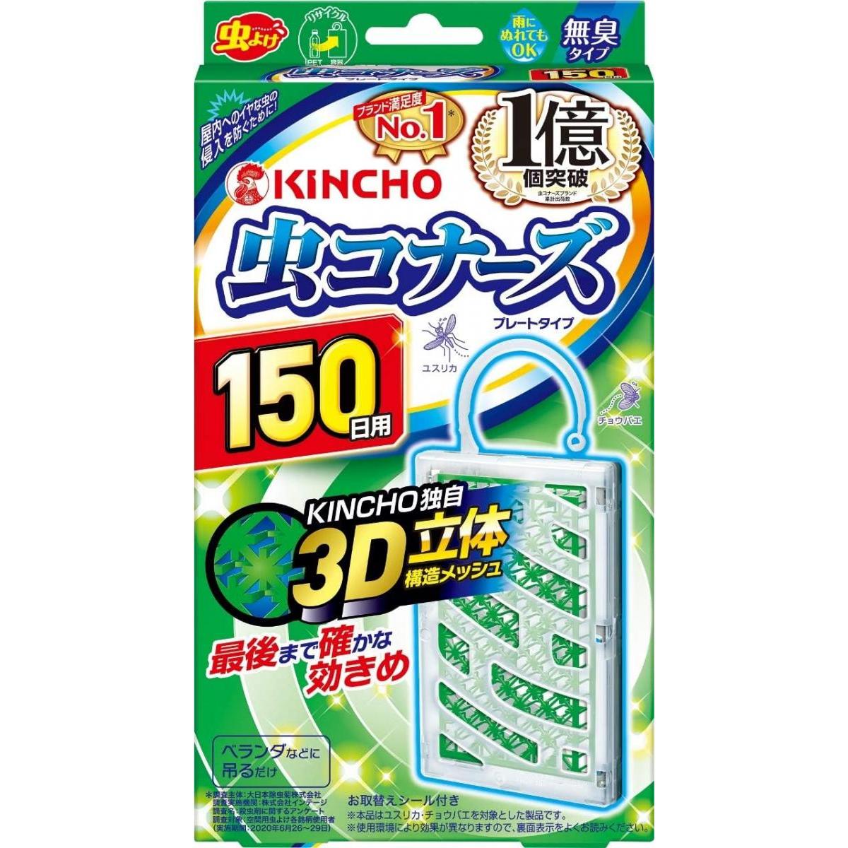 楽天市場】虫コナーズ プレートタイプ150日の通販 楽天市場】虫コナーズ プレートタイプ150日の通販