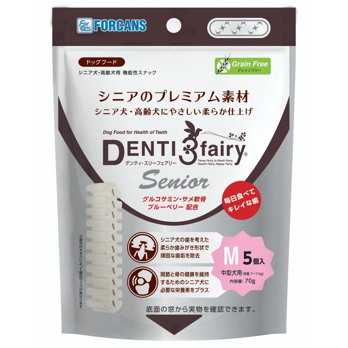 フォーキャンス デンティ・スリーフェアリー シニア M 5個　歯みがき ガム 中型犬用 個包装 大容量 FORCANS DENTI 3 fairy
