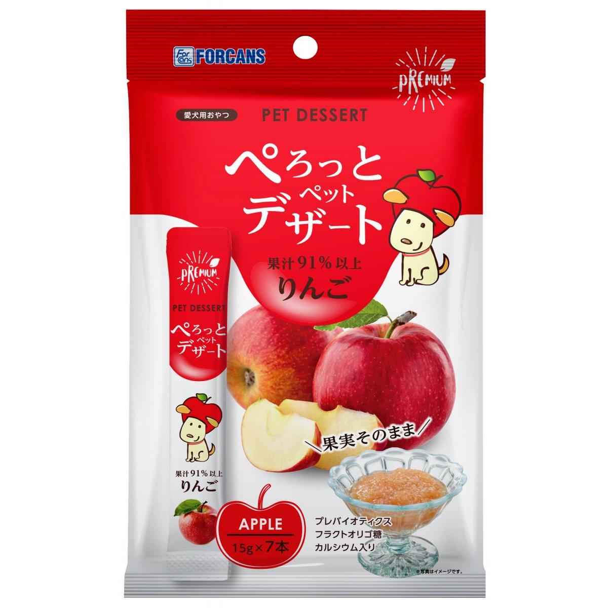 フォーキャンス ぺろっとペットデザート りんご 105g(15g×7本)　犬用 ピューレ ゼリー おやつ 低カロリー フルーツ 凍らせてもおいしい！ FORCANS