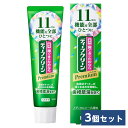 【まとめ買い】花王(kao) ディープクリーン 薬用ハミガキ プレミアム 85g×3本　歯みがき粉 歯槽膿漏 歯肉炎 高濃度フッ素 デンタルケア オーラルケア