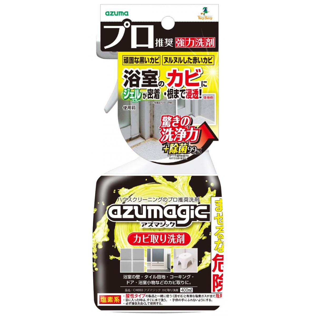 アズマ工業 アズマジック カビ取り洗剤 CH880 400ml　アルカリ性 洗剤 除菌 黒カビ 赤カビ ジェルタイプ パッキン 日本製