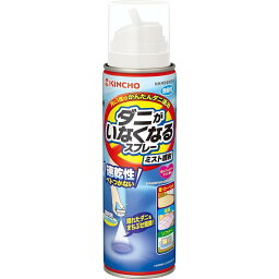 キンチョー ダニがいなくなるスプレー ミスト噴射 駆除・防止 無臭性 200ml エアゾール 速乾 ダニ 対策 畳 カーペット 寝具 ソファ KINCHO