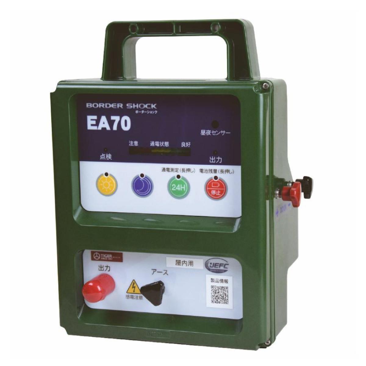 タイガー 電気さく用 電源装置 ボーダーショック TBS-EA70AD 屋内型 AC100V/DC12V電源 【最大有効さく線距離:7000m出力電圧 (無負荷時)9000V以上】