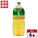 【まとめ買い】 伊藤園 おーいお茶 カテキン緑茶 2L×6本 特保 トクホ 箱買い ケース買い 特定保健用食品 お~いお茶 2000ml ペットボトル(4)