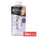 【まとめ買い】花王(kao) ビオレ ザクレンズオイル メイク落とし つめかえ用 280ml×3本　約1.8回分 クレンジング スキンケア ポンプ ボトル