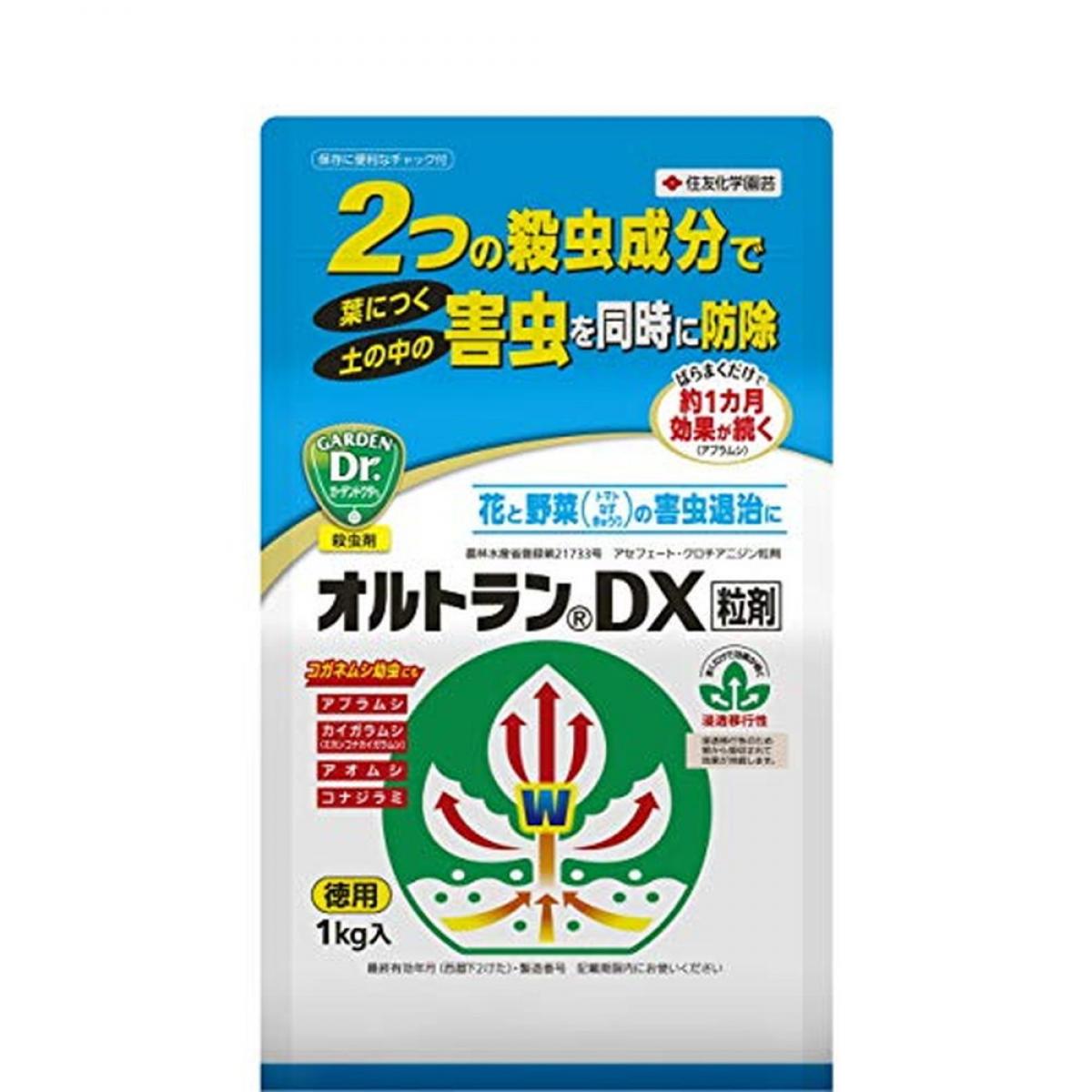 【送料無料】住友化学園芸 オルトランDX粒剤 1kg 袋入 害虫対策 園芸用品 希釈不要