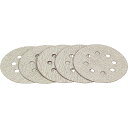 SK11 ランダムサンダー用 ペーパー 5枚入 #240 125mm