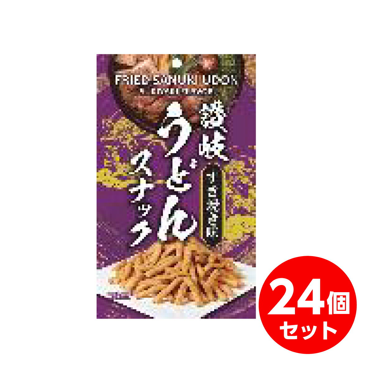 【まとめ買い】 さぬきうどんスナック すき焼き味 120g×24個　スナック お菓子