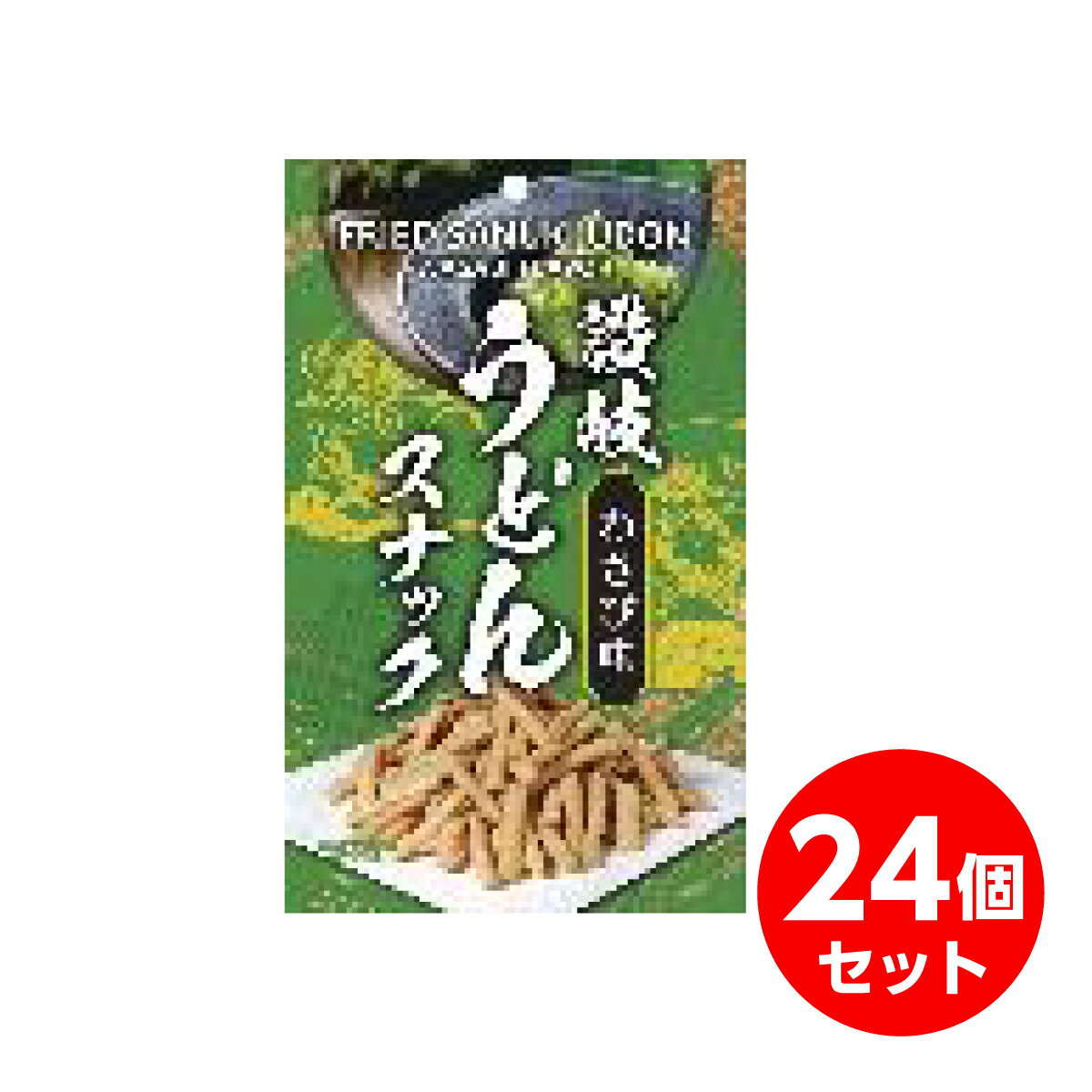 【セットマスタ作成のため非掲載】 さぬきうどんスナック わさび味 120g×24袋 スナック お菓子