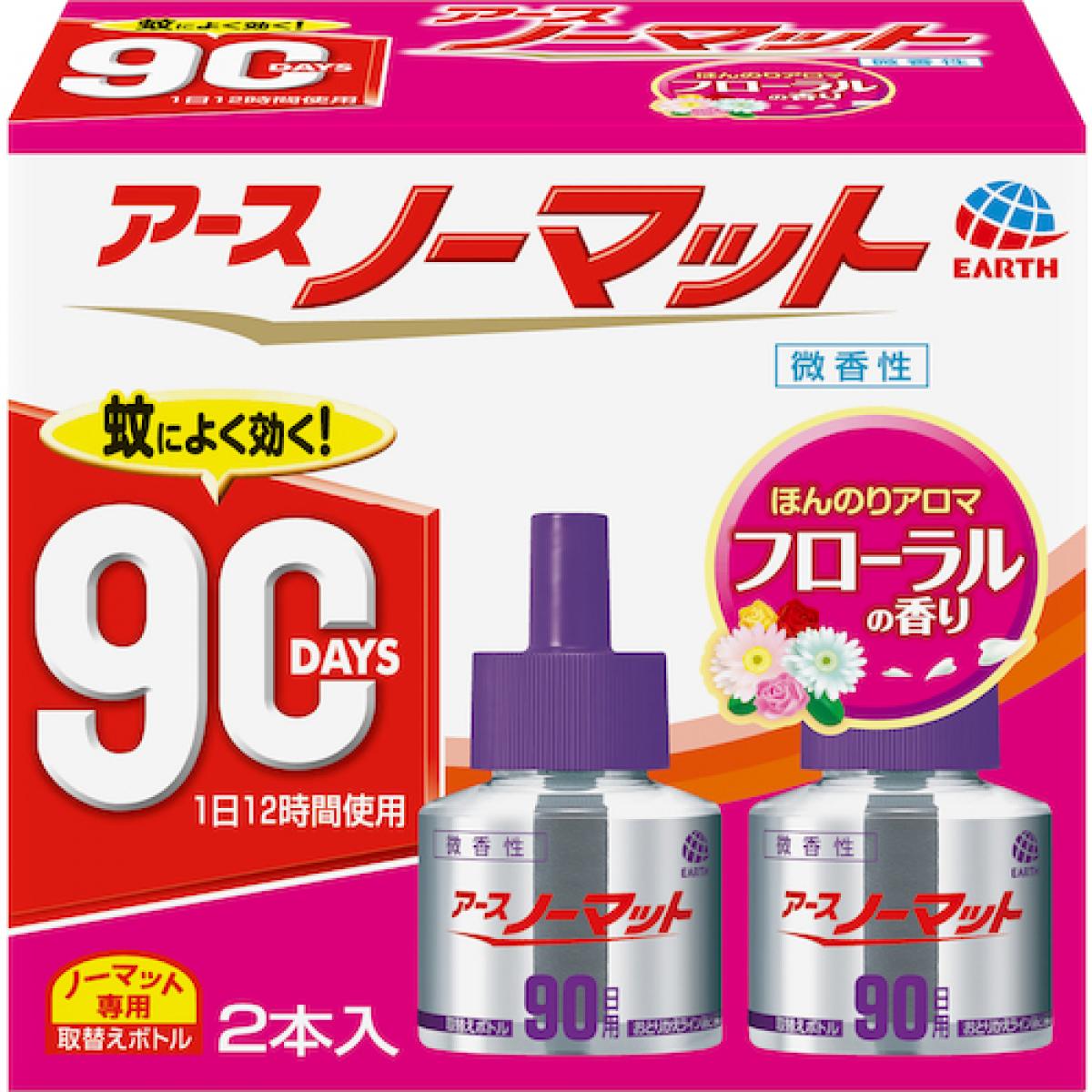 アース製薬 アースノーマット 取替えボトル 90日用 微香性 2本入　蚊 駆除 侵入防止 夏 交換用 替え 4...
