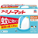 アース製薬 アースノーマット 60日用 蚊取り ホワイトブルー