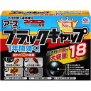 アース製薬 ブラックキャップ 18個入 ゴキブリ駆除 エサ剤 大容量 誘引 殺虫剤 約1年有効