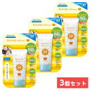 【まとめ買い】マミー UVアクアミルク 50g×3本セット こども用 日焼け止め SPF50+/PA+++ UVケア ウォータープルーフ 低刺激 無添加 顔・か...