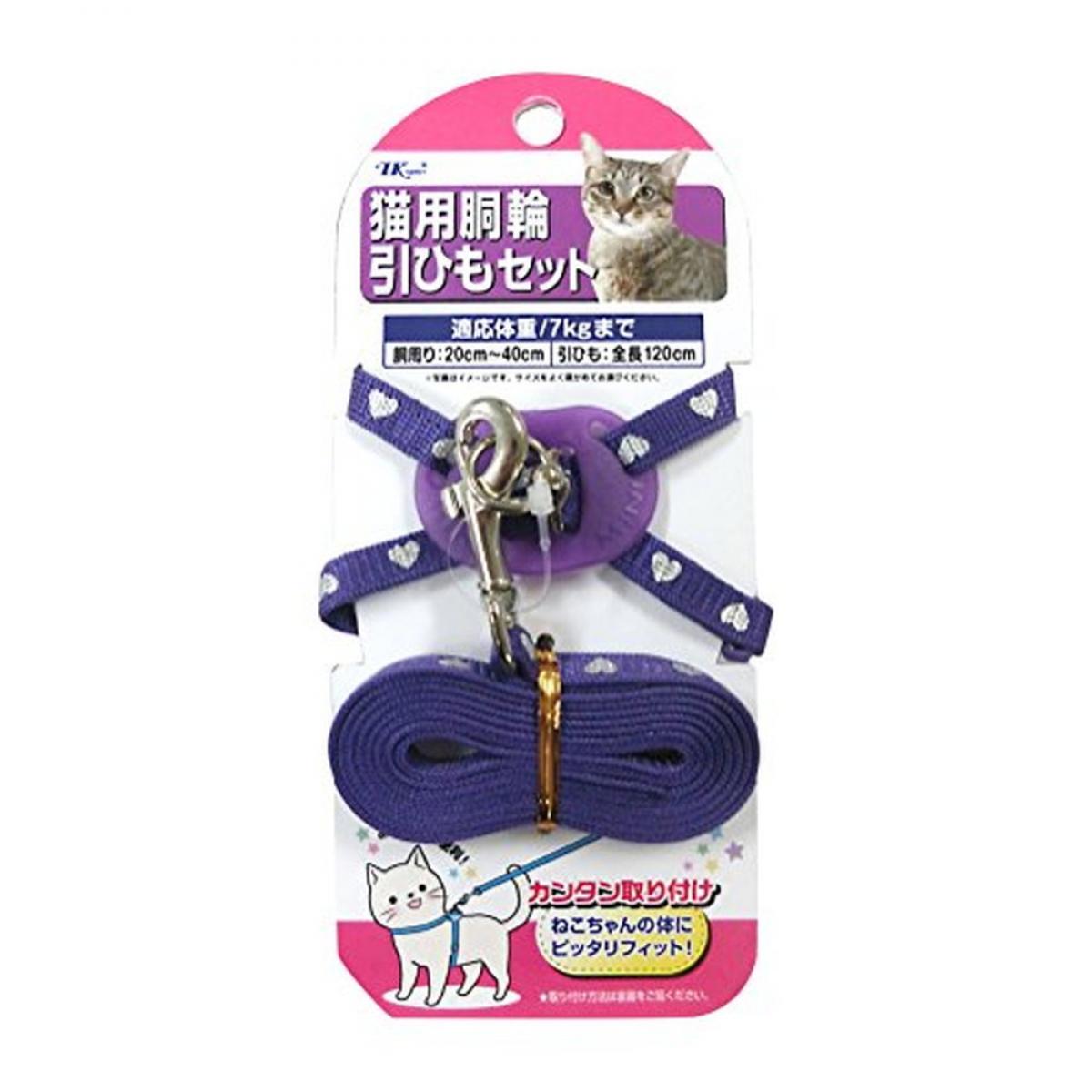 ねこモテ ハート柄猫胴輪セットN 紫 [猫用ハーネス・リード]