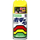 ソフト99 ボデーペン D-916 ダイハツ・T19・コットンアイボリー08916 ペイント