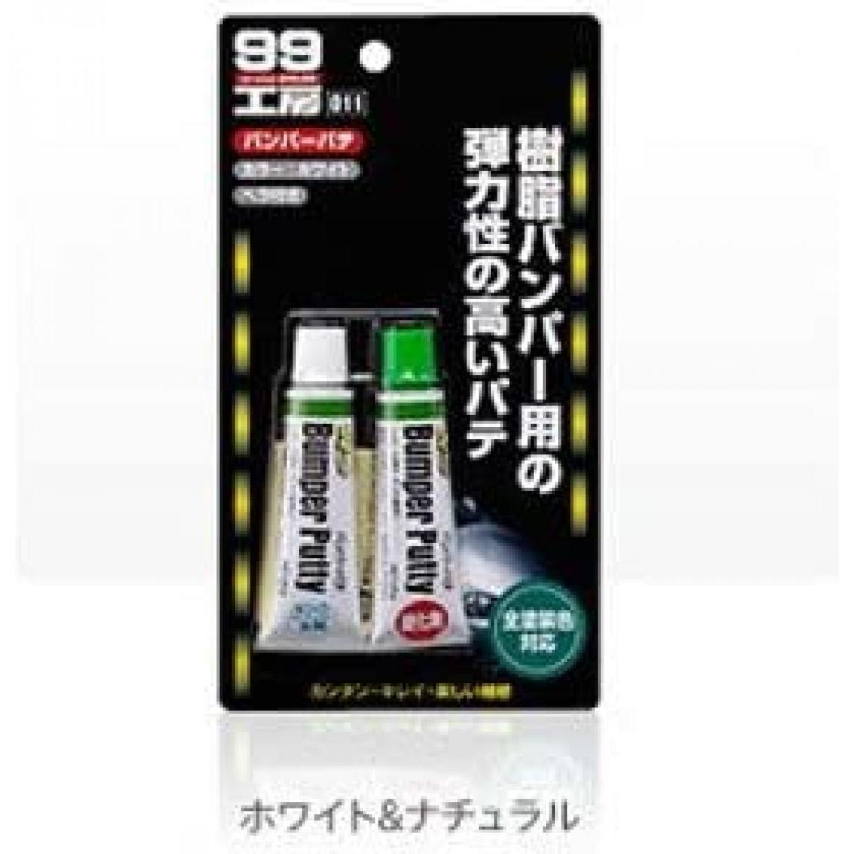 99-9011 バンパーパテ （50g ）《4975759090113》/アウトドア/自動車用品/メンテナンス/その他PPバンパー、ウレタンバンパーのスリキズ、ヘコミ補修用の2液性エポキシパテです。作業がしやすく、高弾力性があり、面出しがしやすいのが特長です。 内容量50g