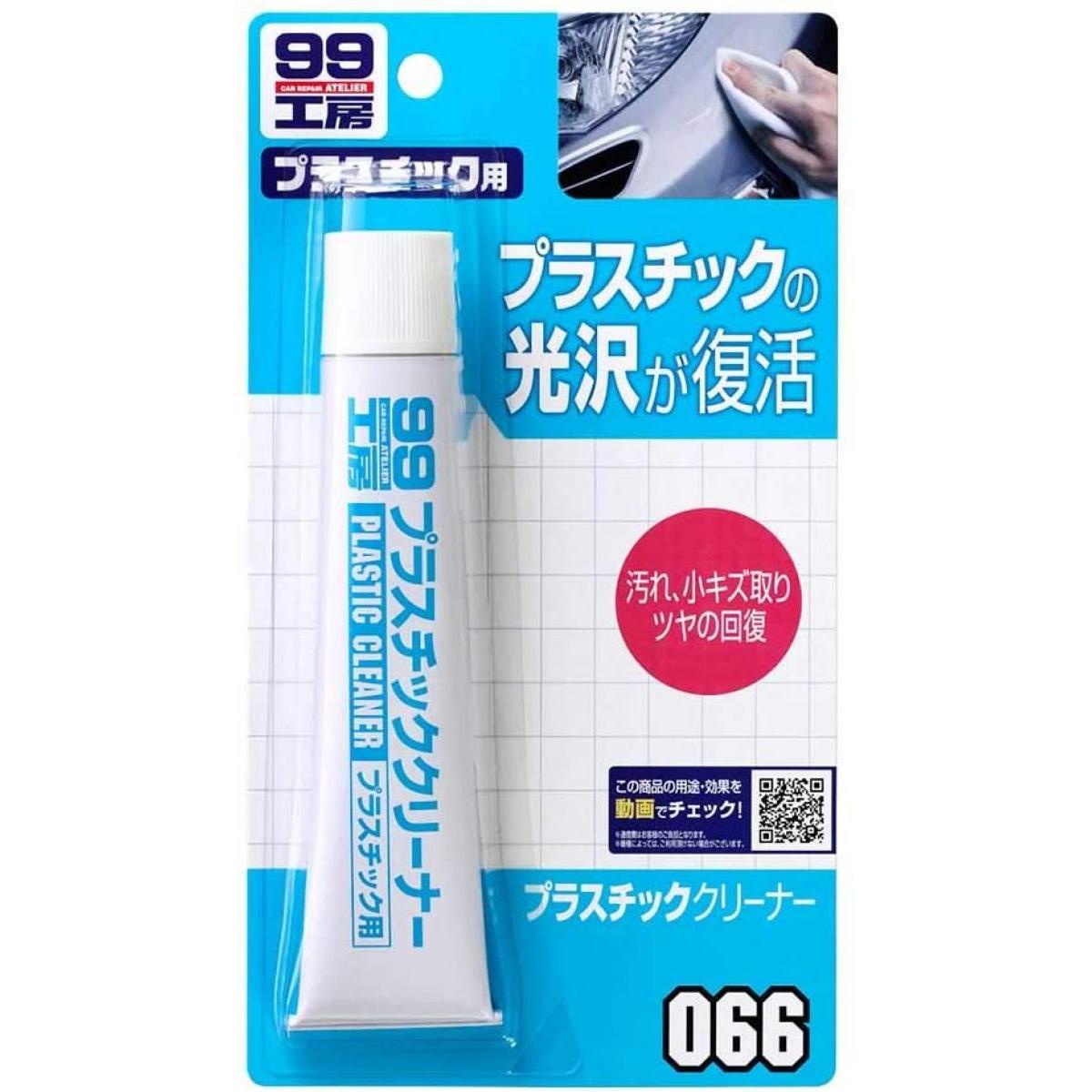 99-9066 プラスチッククリーナー (50g)《4975759090663》 /オイル